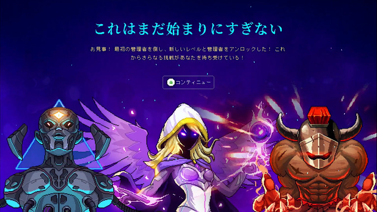 ネオンアビス Neon Abyss』レビュー: 両手がぐるぐる | KeepGamingOn