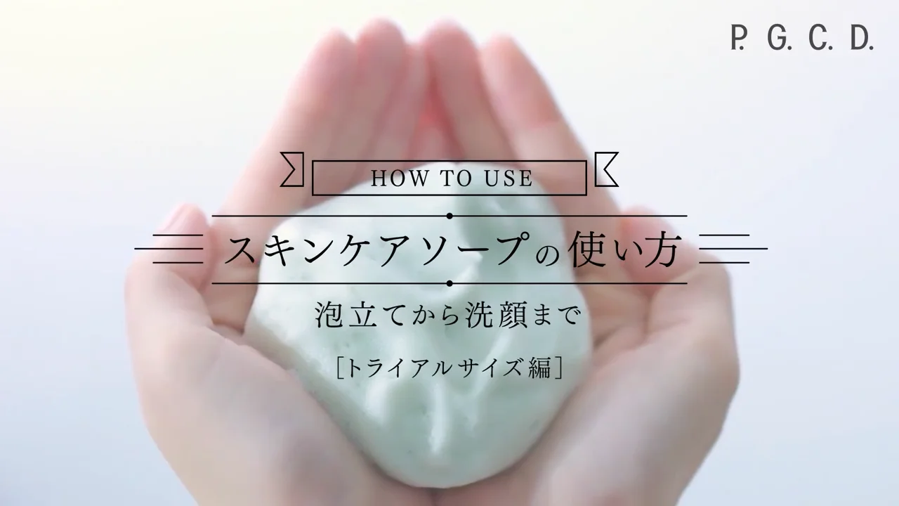 初回限定 スキンケア2ステップトライアルセット｜スキンケア｜JBIG.com