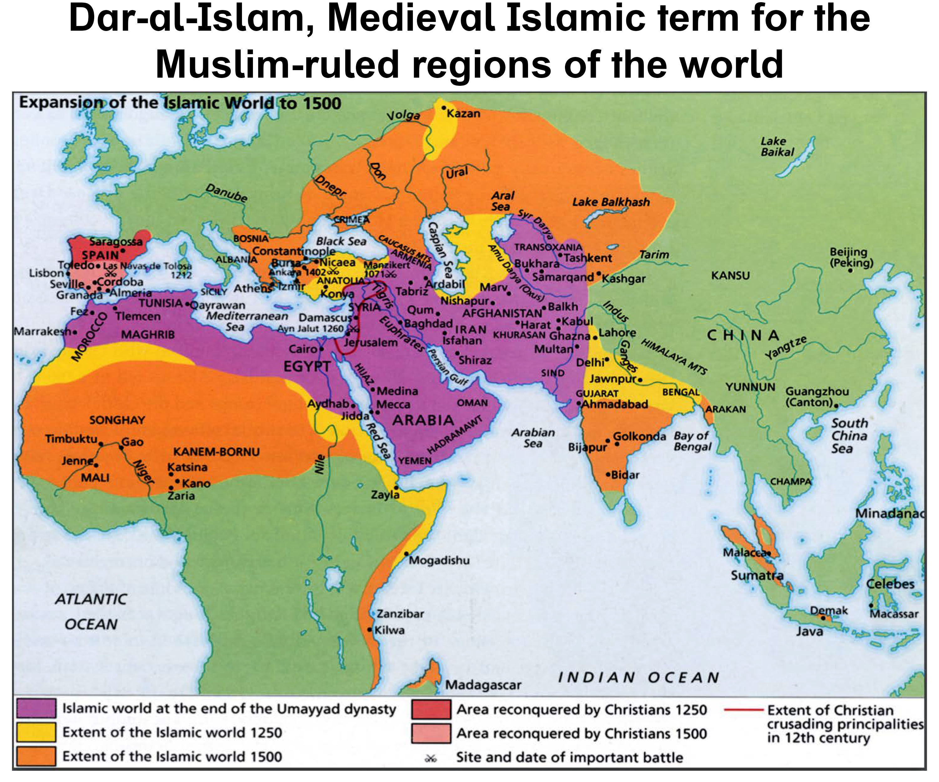 Dar al Islam（イスラム世界、中世イスラム世界のムスリム支配地域を