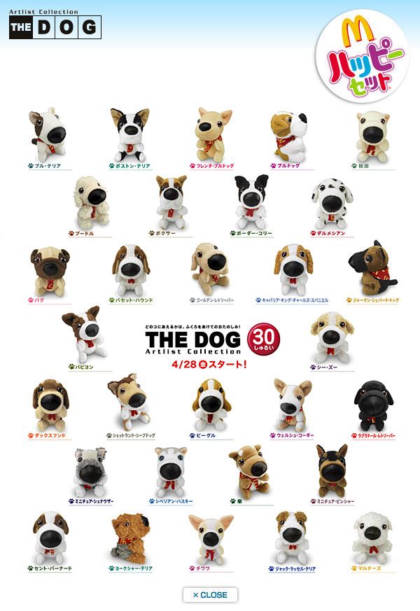 希少】マクドナルド THE DOGコンプリート 希少】マクドナルド THE DOG