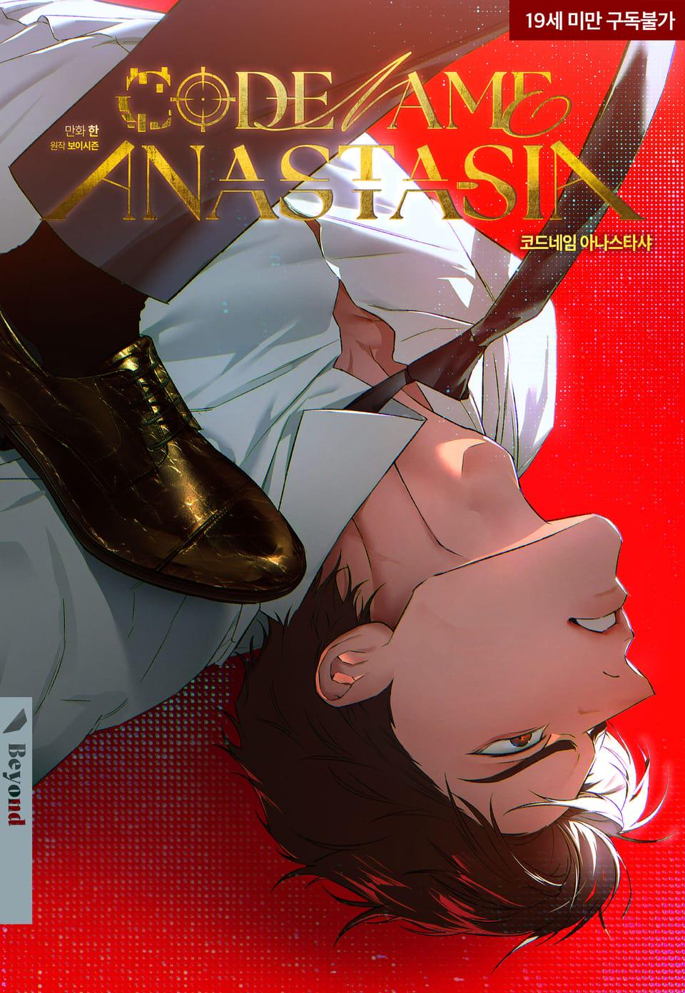 Codename Anastasia Chapter 51 (Season 2) is now out on Ridibooks