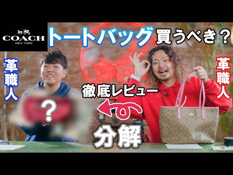 Disassembly] The craftsmanship is so impressive! Should you buy