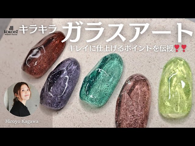 Glass art made with clear glitter flash gel - YouTube