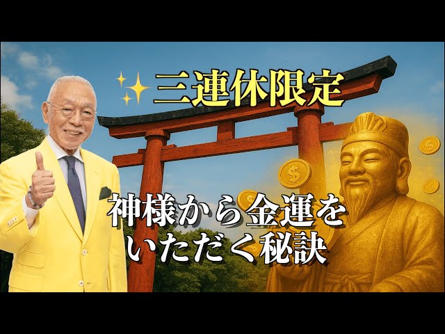 Dr.コパ/開運!Dr.コパのパワースポット神社〈3枚組〉 DVD Dr.コパ/開運