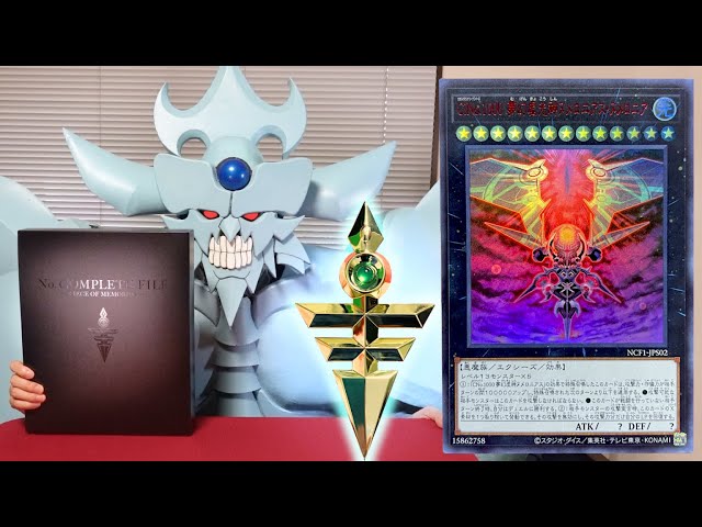 攻撃力100000のカードを手に入れたオベリスクの巨神兵【遊戯王/No