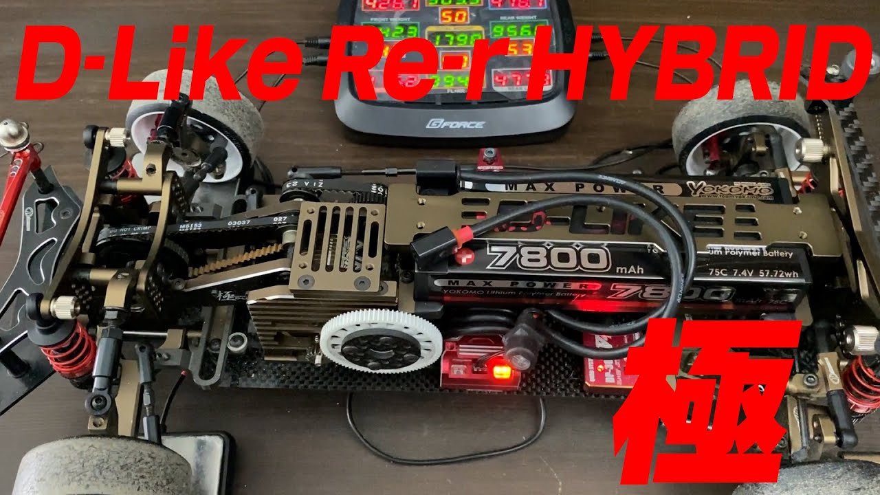 リアルドリフト！D-Like Re-R HYBRID - YouTube