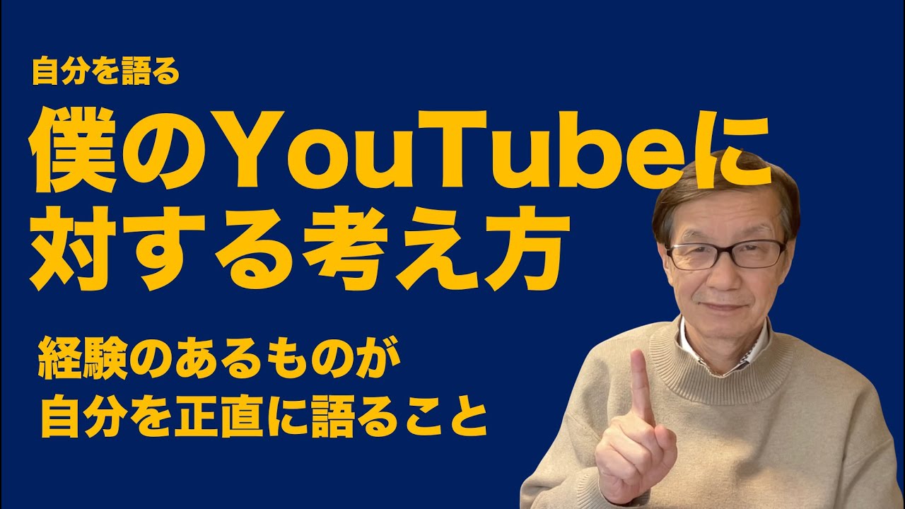 僕のキャリアチェンジと英語】英語の話し方（国広正雄）との出会い