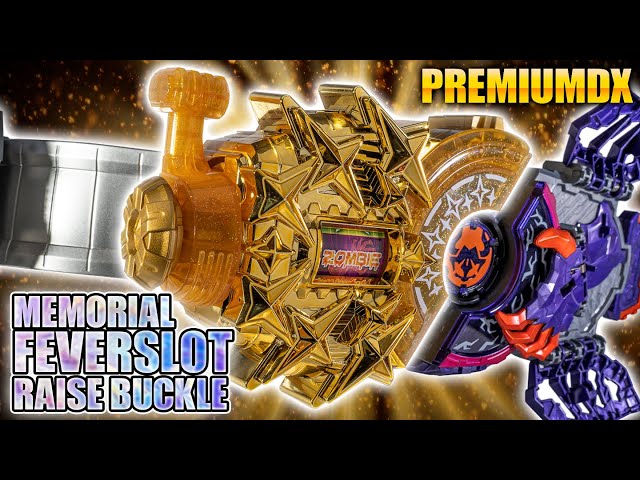 ギーツ】狙った絵柄でスロットを止められる世界の始まりだ！「PREMIUM