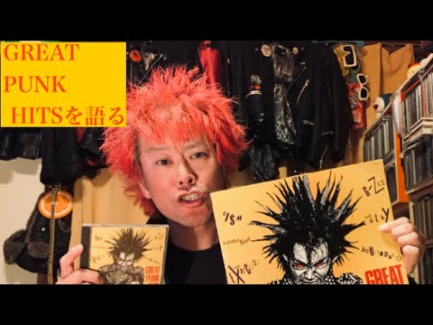 Punk comedian talks about his great punk hits - YouTube