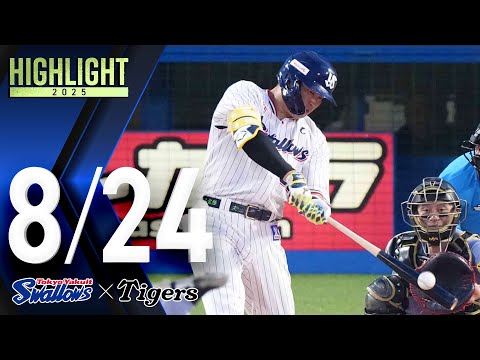 スワローズ活躍シーン】村上宗隆選手、7年連続2桁本塁打となる10号ソロ