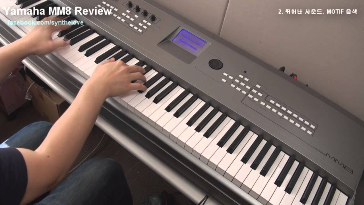 Yamaha MM8 Review - YouTube