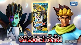 デュエマ】 DMRP-18 王来篇拡張パック第2弾 禁時王の凶来 ミラクル