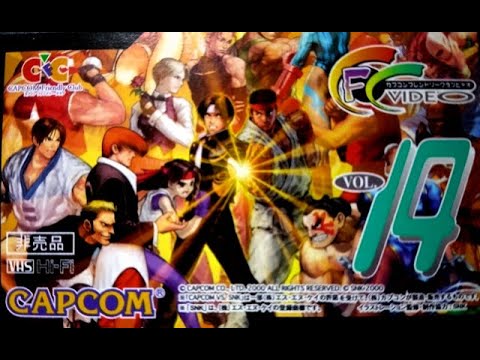 カプコンフレンドリークラブビデオ VOL.14 CAPCOM Friendly Club Video