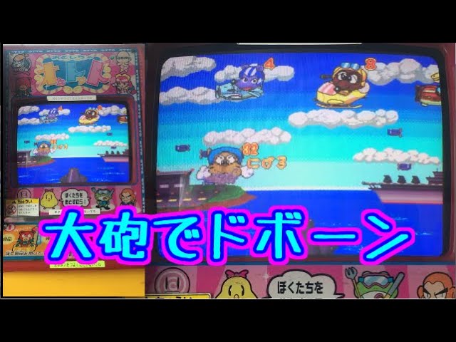 メダルゲーム】大砲でドボーン【JAPAN ARCADE】 - YouTube