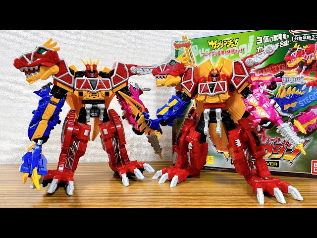 Compare the old and new versions & see the evolution to the 2023