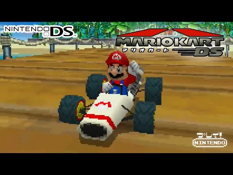 DS】任天堂『マリオカートDS （MARIO KART DS）』＿全32コース1st