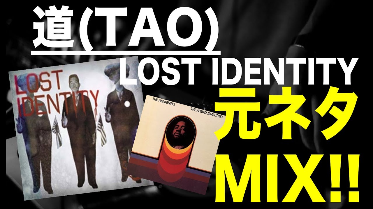 日本語ラップ 元ネタ MIX】田我流 Feat BIGBEN / 墓場のDigger