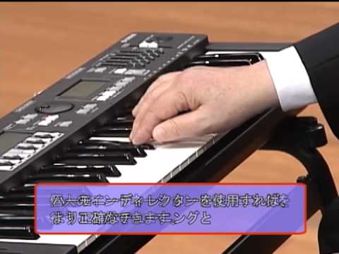 ヤマハ ハーモニーディレクター HD-200 - YouTube