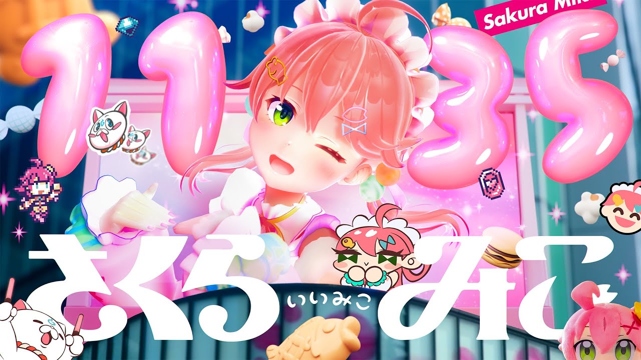 MV】1135 / さくらみこ (official) - YouTube