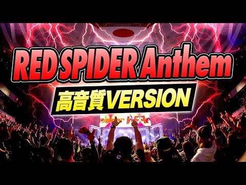 鬼ボス率200%] futon anthemならぬRed spider anthem - YouTube