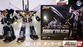 超合金魂 GX-13R 超獣機神ダンクーガ DANCOUGA CHOGOKIN BANDAI - YouTube