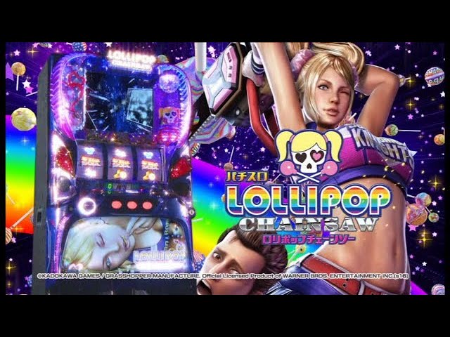 パチスロ ロリポップチェーンソー プロモーション映像 藤商事