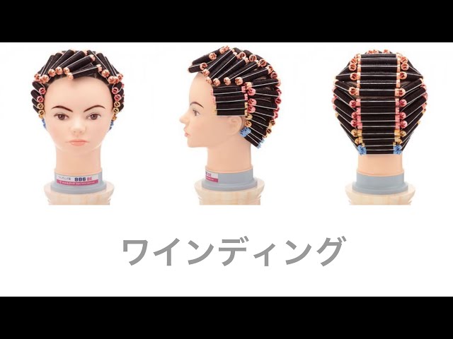 わかりやすいワインディング【解説あり】限定公開中 - YouTube