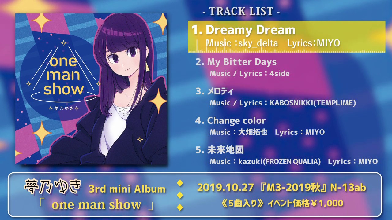 クロスフェード】夢乃ゆき 3rd mini album『one man show』 - YouTube