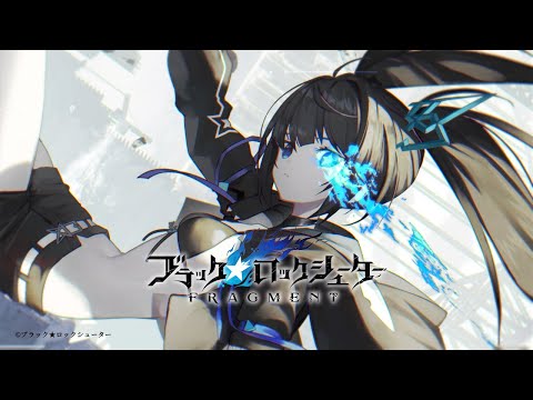 ブラック☆ロックシューター FRAGMENT - supercell feat. 初音ミク