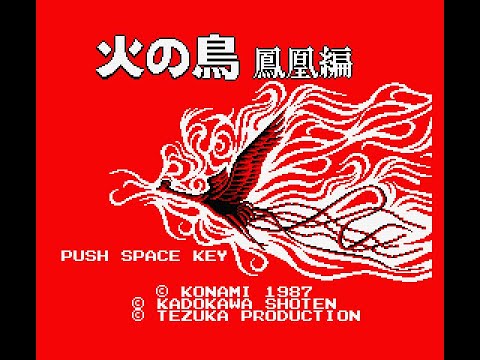 Firebird 火の鳥鳳凰編. MSX2. Konami 1987. Extra-long losing myself