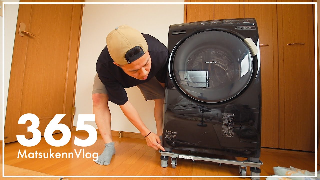 引っ越し】ワンオペでドラム式洗濯機設置した｜キッチン用に無印良品の