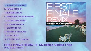 FIRST FINALE REMIX by S. Kiyotaka & Omega Tribe - [teaser all
