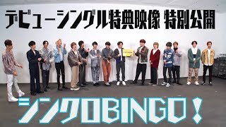 Snow Man】全シングル12作品を一覧にまとめました！＜2025年6月最新