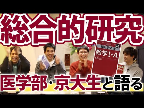 90% of the exam is based on medical school mathematics!?] I talked