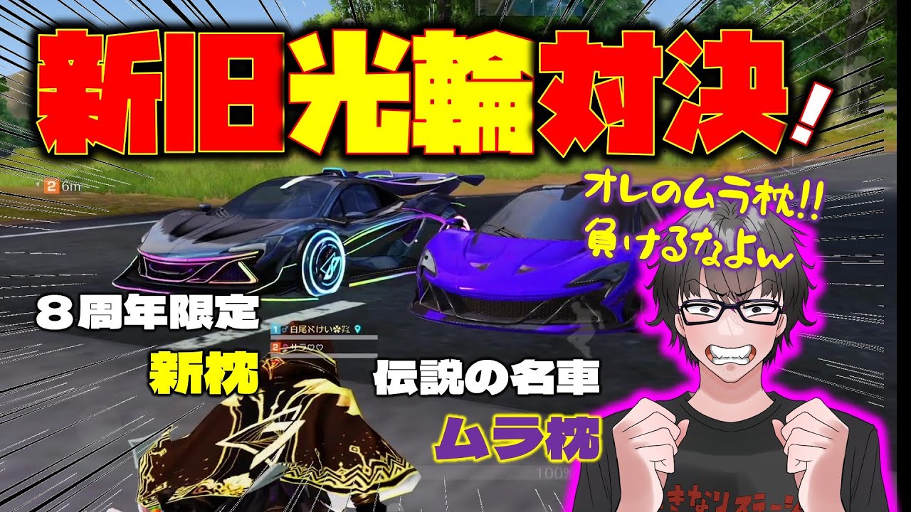 Knives Out] New and old halo showdown! 8th anniversary limited