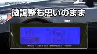 データシステム エアサス＆アクティブサスリモートコントローラー