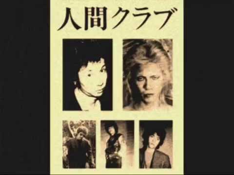 人間クラブ（ザ・ルースターズ） HURRY UP COVER - YouTube