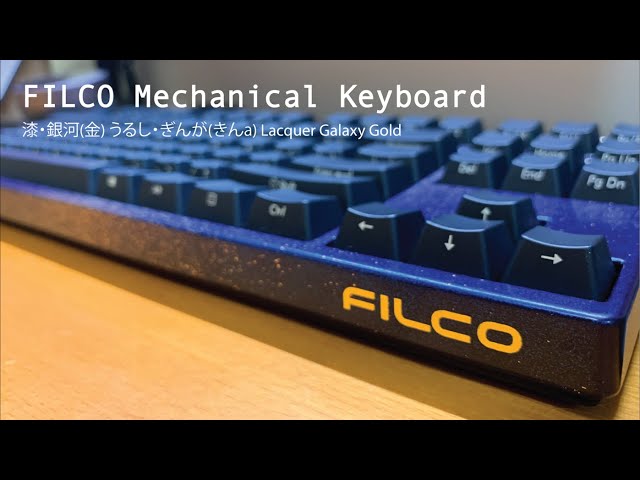 FILCO Brown Switch Unboxing and Typing Experience 工房 漆・銀河(金