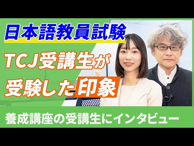 Must-see for those taking the exam next time] What was your