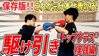 趣味・スポーツ・実用 Karate: Technique and Spirit Karate