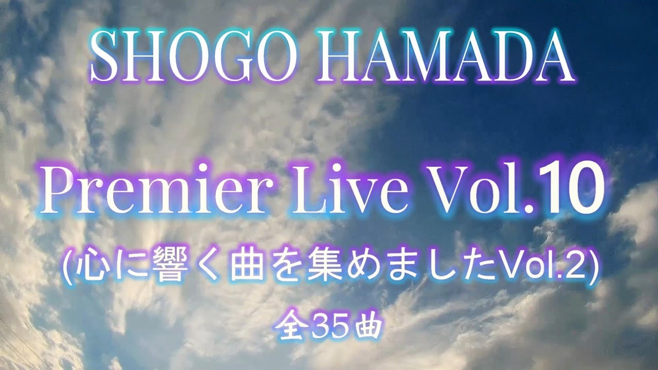 傷だらけの欲望／浜田省吾 ≪歌詞≫ （1993年） - YouTube