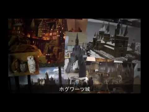 ハリー・ポッター映画大全 Harry Potter Page to Screen (永久保存版