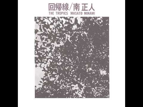 南正人 = Masato Minami – 回帰線 = The Tropics – Vinyl (LP, Album