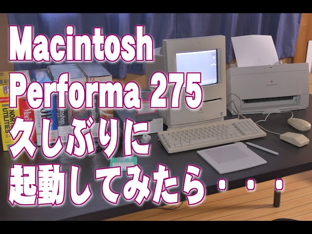 Macintosh Performa 275 （Color Classic II ) 起動してみた。 - YouTube