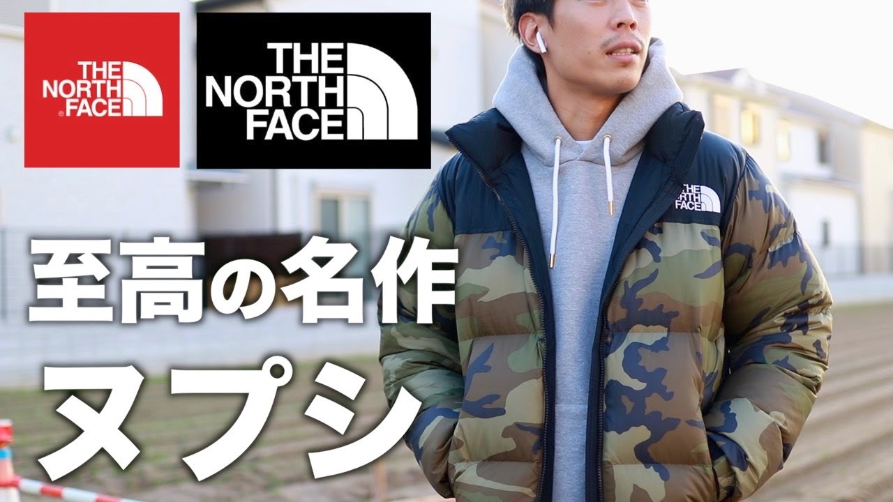 A masterpiece] The North Face's classic down jacket 