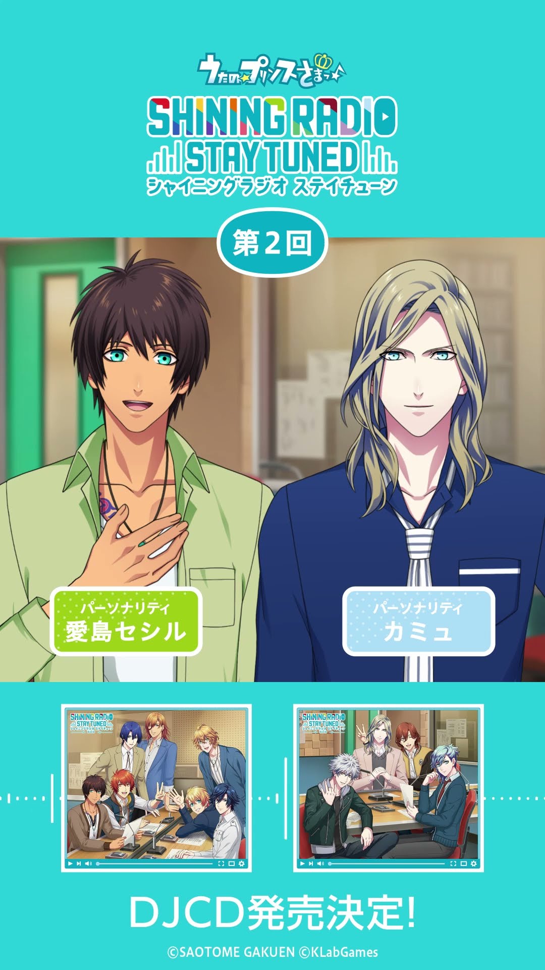 SHINING RADIO STAY TUNED - YouTube