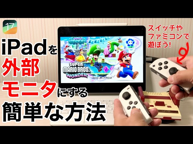 iPadOS17] Turning your iPad into an external monitor is amazing