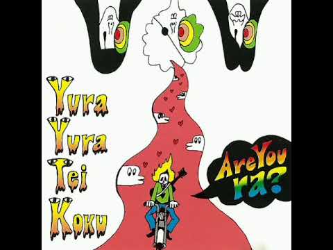 Are You Ra? (full album) - Yura Yura Teikoku (1996) - YouTube