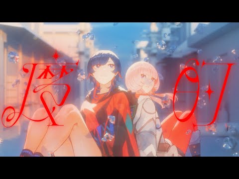理芽 × 花譜 - 魔的 / RIM & KAF - Magical｜from 神椿 - YouTube