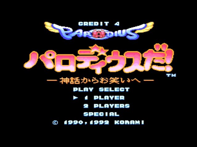 PCE】パロディウスだ!【エンディングまで】 - YouTube